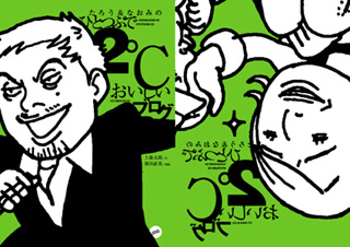 00表紙見開き320.jpg