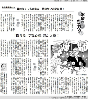 20120512.jpg