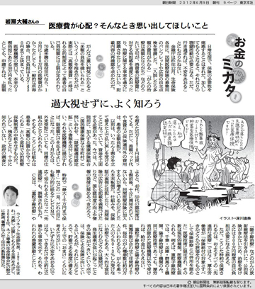 20120609.jpg