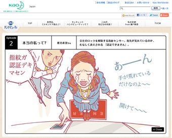 花王02.jpg