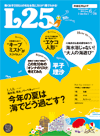 fig_index_06_l25.gif
