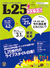 fig_index_l25.gif