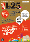 fig_index_new_l25-1.gif