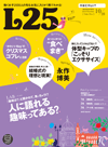 fig_index_new_l25-1.gif