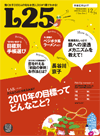 fig_index_new_l25.gif