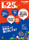 fig_index_new_l25.gif.jpeg
