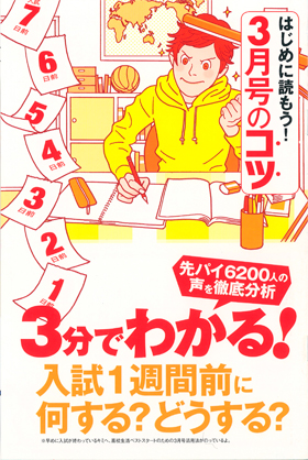 kotsu_03.jpg