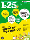 fig_index_new_l25.gif