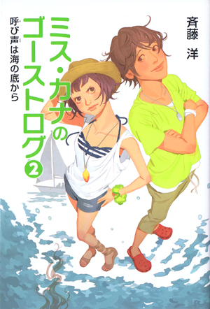 misukana2.jpg