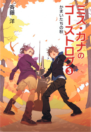 misukana3.jpg